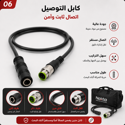 FINDIX PRO - 2200 MAD